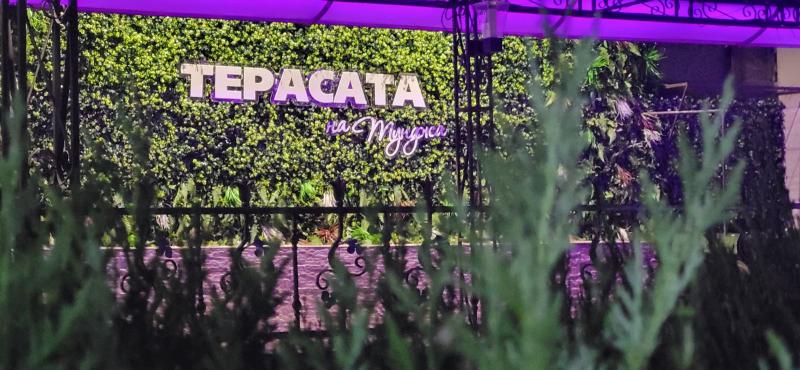 Терасата на Тунджа